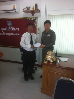 ไฟล์แนบ รายงานตัวเข้ารับตำแหน่งผู้จัดการการประปาส่วนภูมิภาคสาขาขาณุวรลักษบุรี