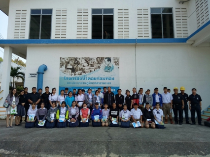 ไฟล์แนบ การประปาส่วนภูมิภาคสาขาพะเยา โดยนายสกลณรงค์ สาลี ผู้จัดการการประปาส่วนภูมิภาคสาขาพะเยาให้การต้อนรับคณะครูและนักเรียนโรงเรียนเทศบาล 2 แม่ต๋ำ (ดรุณเวทย์) เข้าร่วมโครงการครอบครัวประหยัดน้ำเทิดพระเกียรติพ