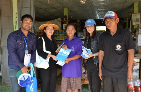 ไฟล์แนบ กปภ.ข.๗ ร่วมกับ กปภ.สาขาบ้านแพง จัดกิจกรรม "มุ่ง-มั่น-เพื่อปวงชน (เติมใจให้กัน) 