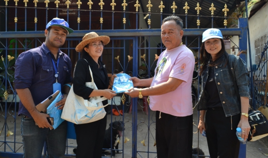 ไฟล์แนบ กปภ.ข.๗ ร่วมกับ กปภ.สาขาบ้านแพง จัดกิจกรรม "มุ่ง-มั่น-เพื่อปวงชน (เติมใจให้กัน) 