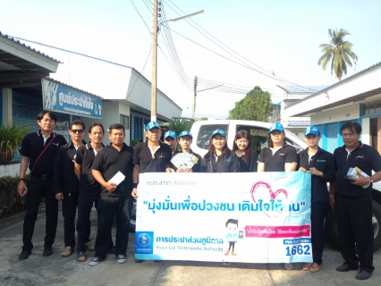 ไฟล์แนบ การประปาส่วนภูมิภาคสาขาสามพราน นำโดยนางราตรี อักษรอินทร์ ผู้ช่วยผู้จัดการ กปภ.สาขาสามพราน  พร้อมด้วยหัวหน้างานและพนักงานในสังกัดออกหน่วยให้บริการเคลื่อนที่โครงการเติมใจให้กัน เพื่อเดินหน้าขับเคลื่อนนโยบายเร่งรัดด่วน 5 ข้อหลัก  มุ่งเน้นการสร้างรายได้ และเพิ่มจำนวนผู้ใช้น้ำ  