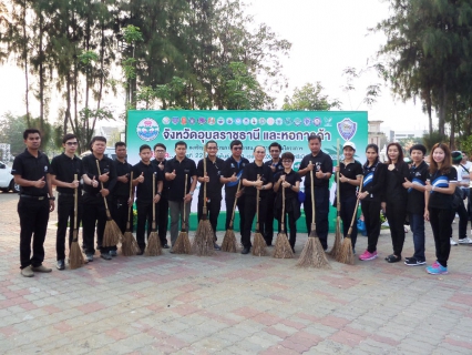 ไฟล์แนบ กปภ.สาขาอุบลราชธานี ร่วมกับ กปภ.ข 8 จัดกิจกรรม Big Cleaning Day