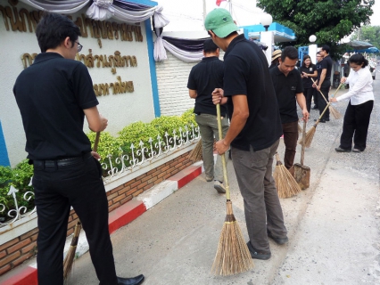 ไฟล์แนบ กปภ.สาขาอุบลราชธานี ร่วมกับ กปภ.ข 8 จัดกิจกรรม Big Cleaning Day