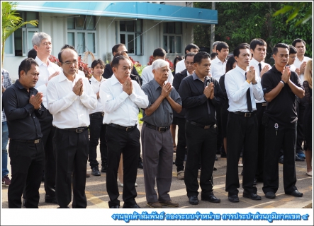 ไฟล์แนบ กปภ.ข.4 จัดพิธีทำบุญตักบาตร เนื่องในโอกาสวันคล้ายวันสถาปนา กปภ. ครบรอบ 38 ปี