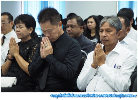 ไฟล์แนบ กปภ.ข.4 จัดพิธีทำบุญตักบาตร เนื่องในโอกาสวันคล้ายวันสถาปนา กปภ. ครบรอบ 38 ปี