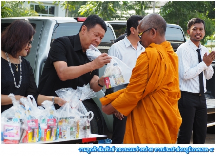ไฟล์แนบ กปภ.ข.4 จัดพิธีทำบุญตักบาตร เนื่องในโอกาสวันคล้ายวันสถาปนา กปภ. ครบรอบ 38 ปี