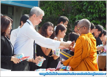ไฟล์แนบ กปภ.ข.4 จัดพิธีทำบุญตักบาตร เนื่องในโอกาสวันคล้ายวันสถาปนา กปภ. ครบรอบ 38 ปี