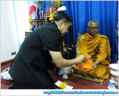 ไฟล์แนบ กปภ.ข.4 จัดพิธีทำบุญตักบาตร เนื่องในโอกาสวันคล้ายวันสถาปนา กปภ. ครบรอบ 38 ปี