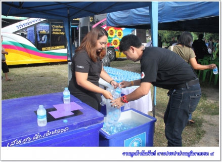 ไฟล์แนบ กปภ.ข.4 ออกบูธบริการน้ำดื่มแก่ประชาชน ในโครงการหน่วยแพทย์เคลื่อนที่ ณ ศาลาหมู่บ้าน ม. 3 ต.คลองชะอุ่น อ.พนม จ.สุราษฎร์ธานี