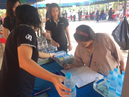 ไฟล์แนบ กปภ.สาขาสมุทรสงคราม ร่วมกิจกรรมโครงการ หน่วยบำบัดทุกข์ บำรุงสุข สร้างรอยยิ้มให้ประชาชน ประจำเดือน กุมภาพันธ์ 2560