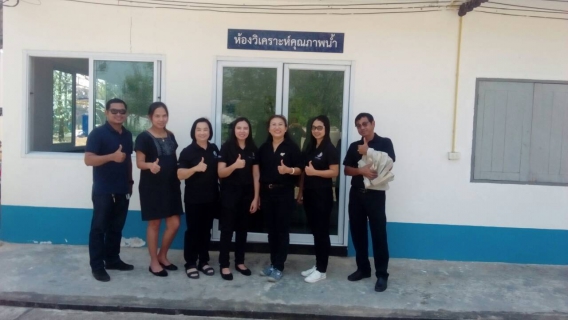 ไฟล์แนบ กปภ.สาขากำแพงเพชร นำพนักงานเรียนรู้ การทำจาร์เทสต์ ณ หน่วยบริการคลองลาน