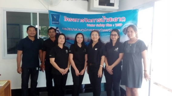 ไฟล์แนบ กปภ.สาขากำแพงเพชร นำพนักงานเรียนรู้ การทำจาร์เทสต์ ณ หน่วยบริการคลองลาน