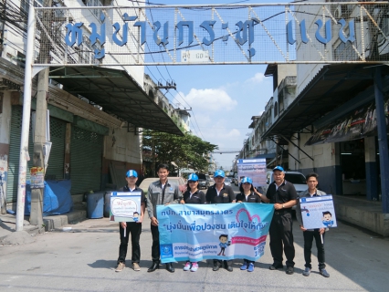 ไฟล์แนบ กปภ.สาขาสมุทรสาคร ลงพื้นที่เติมใจให้บริการประชาชน ครั้งที่ 5/2560