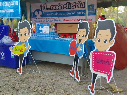 ไฟล์แนบ กปภ.สาขากำแพงเพชร จับมือ งานลูกค้าสัมพันธ์ กปภ.เขต 10ให้บริการประชาชนด้วยรอยยิ้ม ในกิจกรรม หน่วยบำบัดทุกข์ บำรุงสุข สร้างรอยยิ้มให้ประชาชน ประจำเดือนกุมภาพันธ์ 2560 