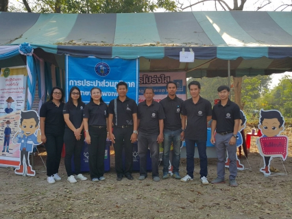 ไฟล์แนบ กปภ.สาขากำแพงเพชร จับมือ งานลูกค้าสัมพันธ์ กปภ.เขต 10ให้บริการประชาชนด้วยรอยยิ้ม ในกิจกรรม หน่วยบำบัดทุกข์ บำรุงสุข สร้างรอยยิ้มให้ประชาชน ประจำเดือนกุมภาพันธ์ 2560 