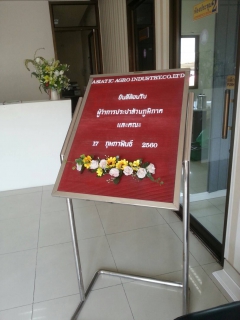ไฟล์แนบ กปภ.สาขาสมุทรสงคราม ให้การต้อนรับ ผวก.กปภ., ผอ.กปภ.ข.3 และคณะฯ