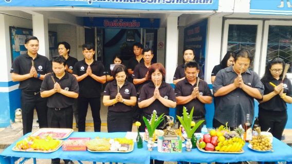 ไฟล์แนบ กปภ.สาขาศรีสงคราม ทำพิธีบวงสรวงพระแม่ธรณี และพระภูมิเจ้าที่ เนื่องในวันคล้ายวันสถาปนา กปภ. ครบรอบ ๓๘ ปี