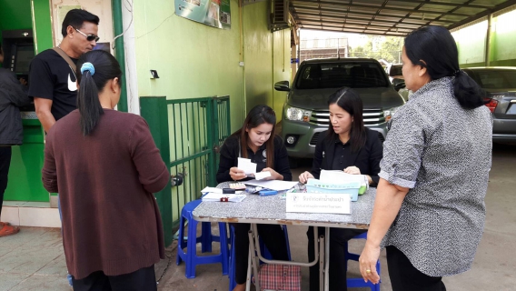 ไฟล์แนบ กปภ.สาขาวัฒนานครออกบริการรับชำระค่าน้ำประปา อ.คลองหาด จ.สระแก้ว