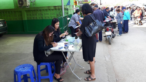 ไฟล์แนบ กปภ.สาขาวัฒนานครออกบริการรับชำระค่าน้ำประปา อ.คลองหาด จ.สระแก้ว