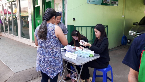 ไฟล์แนบ กปภ.สาขาวัฒนานครออกบริการรับชำระค่าน้ำประปา อ.คลองหาด จ.สระแก้ว