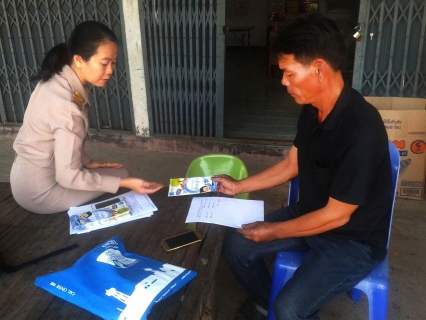ไฟล์แนบ กปภ.สาขาอุบลราชธานี บริการเชิงรุก ประชาสัมพันธ์โครงการผ่อนชำระค่าใช้จ่ายในการติดตั้งประปา