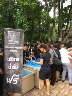 ไฟล์แนบ กปภ.สาขาภูเก็ต สนับสนุนน้ำดิ่มบรรจุขวดตราสัญลักษณ์ กปภ. ในกิจกรรมปั่นจักรยาน "ถีบหรอย"