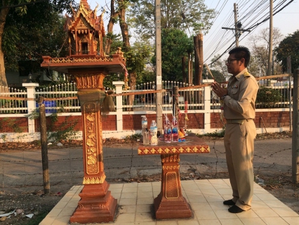 ไฟล์แนบ กปภ.สาขากำแพงเพชร บวงสรวงบูชาสักการะพระแม่ธรณี ศาลพระภูมิเจ้าที่  เนื่องในวันสถาปนา กปภ. ครบรอบ 38 ปี 