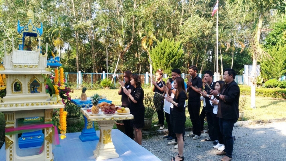 ไฟล์แนบ การประปาส่วนภูมิภาค สาขาขลุง ร่วมสักการะองค์พระแม่ธรณีฯเนื่องในวันคล้ายวันสถาปนาการประปาส่วนภูมิภาค ครบรอบ 38 ปี