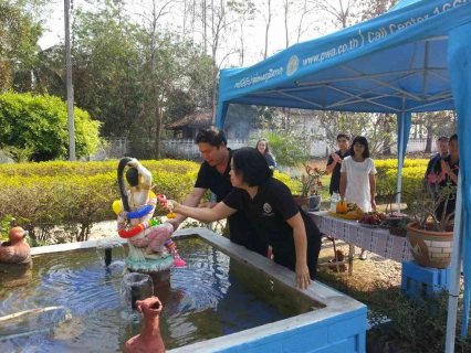 ไฟล์แนบ กปภ.สาขาท่าวัผา  ทำพิธีบวงสรวงพระแม่ธรณี เนื่องในวันคล้ายวันสถาปนา กปภ. ครบรอบ 38 ปี