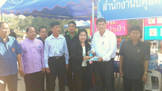 ไฟล์แนบ กปภ.สาขาแม่ขะจานร่วมกิจกรรมโครงการศูนย์ดำรงธรรมอำเภอ...ยิ้มเคลื่อนที่ และโครงการออกหน่วยบริการประชาชน