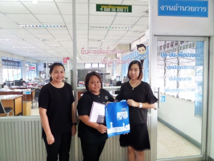 ไฟล์แนบ ร่วมฉลองวันคล้ายวันสถาปนา กปภ. ครบรอบ 38 ปี กปภ.สาขาอุบลราชธานี จัดกิจกรรมพิเศษคืนความสุขให้กับลูกค้า