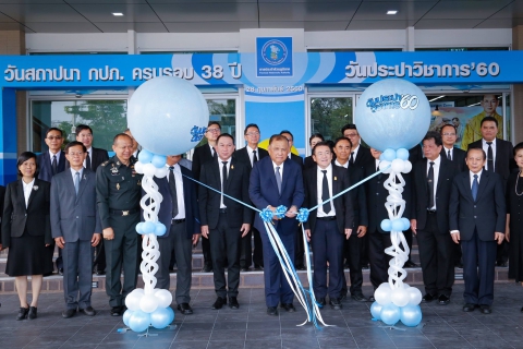 ไฟล์แนบ กปภ.สาขาปทุมธานี ร่วมงานวันสถาปนาครบรอบ 38 ปี กปภ. พร้อมรับรางวัลชนะเลิศ "กปภ.สาขาดีเด่น ปี 59" ณ กปภ.สำนักงานใหญ่