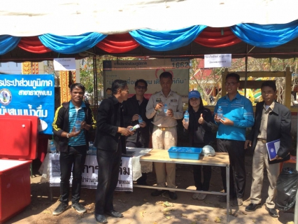 ไฟล์แนบ การประปาส่วนภูมิภาค สาขาธาตุพนม ร่วมออกหน่วยบริการตามโครงการอำเภอยิ้มเคลื่อนที่