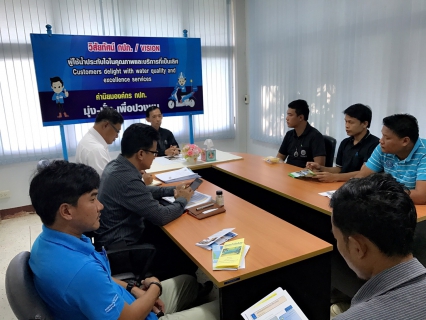 ไฟล์แนบ กปภ.สาขาขลุง ประชุมปรับปรุงแผนการสูบจ่ายน้ำในช่วงฤดูแล้ง 