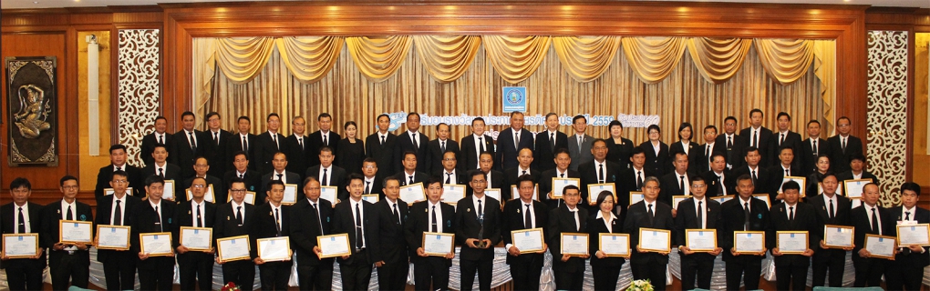 ไฟล์แนบ กปภ.สาขาพัทยา (พ) รับประกาศเกียรติคุณ รางวัลพัฒนาการดีเด่น  ประเภท พัฒนาการเป็นเลิศ ประจำปี ๒๕๕๙