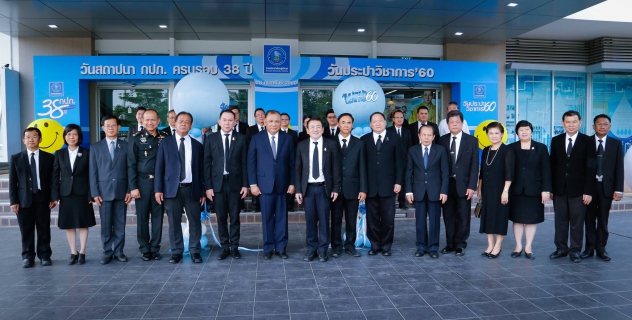 ไฟล์แนบ กปภ.สาขาในสังกัด กปภ.ข. ๗ รับรางวัลพนักงานและกปภ.สาขาที่มีผลการดำเนินงานโดดเด่น ประจำปี ๒๕๕๙