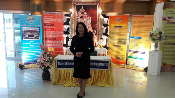 ไฟล์แนบ กปภ.สาขาสมุทรสงคราม เข้าร่วมงานวันมาตรฐานฝึมือแรงงานแห่งชาติ ประจำปี 2560