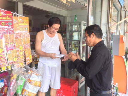 ไฟล์แนบ ปภ.สาขาตะกั่วป่า ลงพื้นที่พบปะผู้ใช้น้ำตามโครงการ "มุ่งมั่นเพื่อปวง เติมใจให้กัน"
