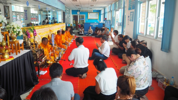 ไฟล์แนบ กปภ.สาขาปทุมธานี จัดพิธีทำบุญสำนักงาน และสักการะบูชาพระแม่ธรณี เนื่องในวันคล้ายวันสถาปนา กปภ. ครบรอบ 38 ปี กปภ.