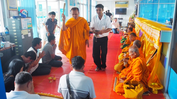 ไฟล์แนบ กปภ.สาขาปทุมธานี จัดพิธีทำบุญสำนักงาน และสักการะบูชาพระแม่ธรณี เนื่องในวันคล้ายวันสถาปนา กปภ. ครบรอบ 38 ปี กปภ.