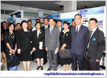 ไฟล์แนบ กปภ.สาขาในสังกัด กปภ.ข.4 เข้าร่วมรับรางวัลประปาดีเด่นและนักบริการมือทองสมองเพชร ประจำปี 2559