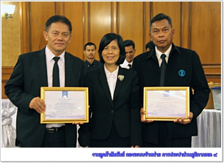 ไฟล์แนบ กปภ.สาขาในสังกัด กปภ.ข.4 เข้าร่วมรับรางวัลประปาดีเด่นและนักบริการมือทองสมองเพชร ประจำปี 2559