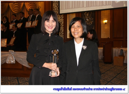 ไฟล์แนบ กปภ.สาขาภูเก็ต คว้ารางวัล นักบริการมือทอง สมองเพชร ระดับองค์กร ประจำปี 2559