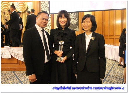 ไฟล์แนบ กปภ.สาขาภูเก็ต คว้ารางวัล นักบริการมือทอง สมองเพชร ระดับองค์กร ประจำปี 2559