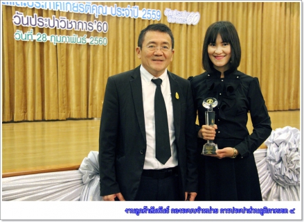 ไฟล์แนบ กปภ.สาขาภูเก็ต คว้ารางวัล นักบริการมือทอง สมองเพชร ระดับองค์กร ประจำปี 2559