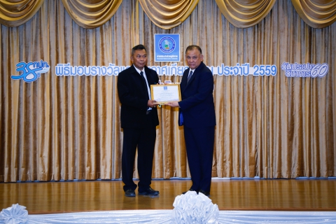 ไฟล์แนบ การประปาส่วนภูมิภาคสาขาสุราษฎร์ธานี(ชั้นพิเศษ) คว้ารางวัล กปภ.ประปาสาขาดีเด่น ๒ ปีซ้อน 