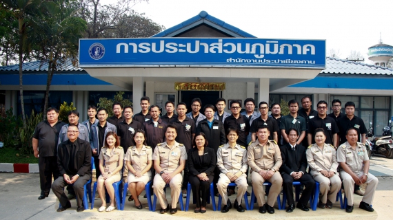 ไฟล์แนบ การประปาส่วนภูมิภาคเขต 7 (กปภ.ข.7) ร่วมกับกองฝึกอบรมภูมิภาค 2 จัดโครงการฝึกอบรมในงาน (On  The - Job Training) หลักสูตร "การควบคุมน้ำสูญเสีย" รุ่นที่ 2/60 ให้แก่พนักงานในสังกัด กปภ.ข.7