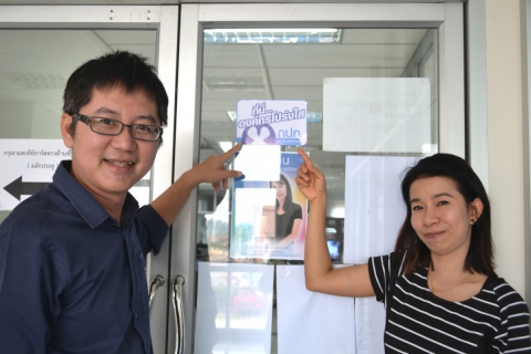 ไฟล์แนบ กปภ.ข.๗ แสดงเจตนารมณ์ ที่นี่...องค์กรโปร่งใส