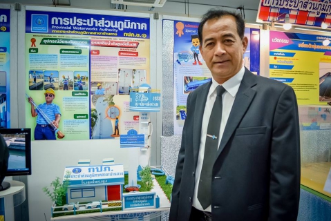 ไฟล์แนบ สาขาบ้านฉาง คว้า ๓ รางวัล, ๑ ทุนวิจัยนวัตกรรมดีเด่น กปภ. งานประปาวิชาการ ๖๐