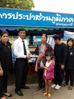 ไฟล์แนบ กปภ.สาขากุมภวาปี ออกหน่วยบริการโครงการอำเภอยิ้ม...เคลื่อนที่